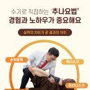 하늘튼튼한의원 네이버블로그