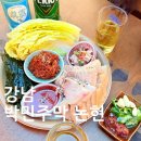 영동 현대 서비스 | 논현동맛집추천 강남 박민주막 논현영동시장점