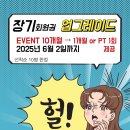 양곡1로 이미지