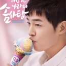 솜사탕2 이미지