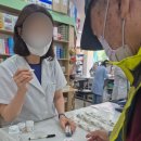 이수다온약국 이미지