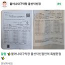 덕신막창 이미지