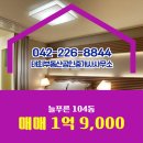 늘푸른부동산공인중개사사무소 이미지