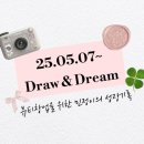 슈롱이네