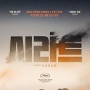 남바완스토리 이미지