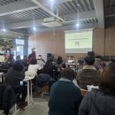 진해장애인복지관 | 2026년 달리는 #파크골프지도자.심판 수업중 후기