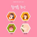 현 태권도장 | 반복되는 통증, 운동으로 달라질 수 있습니다.😫 ” 부산 모라 모덕태권도장 (모덕초,모산초,모동초,모라초)