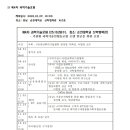 대덕과학 이미지