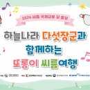 예산군청 추사홀 이미지