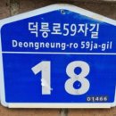 도봉-도봉-서울도봉-2159 이미지