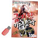 7080(칠공팔공) 이미지
