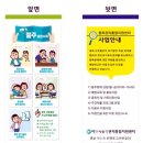 아산시중독관리통합지원센터 이미지