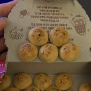 경진할인마트 | 11월 2주