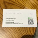 빛:다올헤어