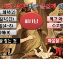 영원한기쁨