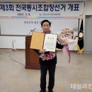 동청도농업협동조합 이미지