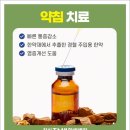 강동한방병원 이미지