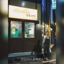 황성동 막창맛집 경주막창 대박 강추 칼국수 서비스 주는 곳