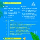 [자격증]그림책 큐레이터 2급 이미지