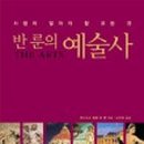시대예술사