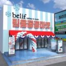 주식회사트럼프스포츠 이미지