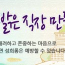 한국성희롱예방센터 이미지