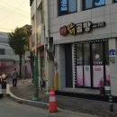 선산닭곰탕 이미지