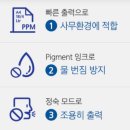 효림인쇄
