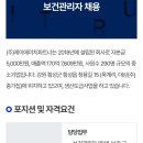 제이에이치(주) 이미지