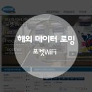 서안모바일 이미지