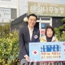 매일나무농장 이미지