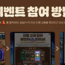 행운PC게임 이미지