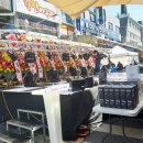 인천모래내전통시장 이미지