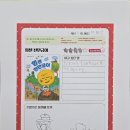 신제주초등학교 이미지