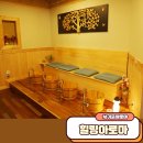 서귀포초등학교 | 서귀포아로마 힐링아로마 힐링 제대로네