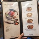 인생설렁탕 이미지