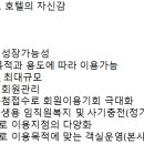 그리핀베이 이미지