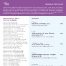 대전예술가의집 누리홀 이미지