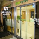 우리가정의학과의원 이미지