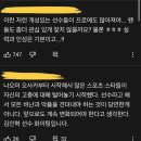 “진짜 버티기 힘들어요”…외모 악플에 작심발언한 배구선수 김인혁 이미지