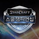 스타스쿨