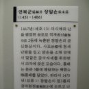 장말손 초상 이미지
