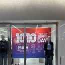 탑텐 탑텐키즈 텐텐데이 전품목 1+1 가디건, 스웨터, 아우터 가을코디 행사 추천템!