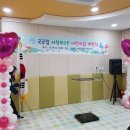 서창푸르른어린이집 이미지