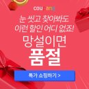 지산3리 이미지