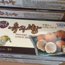 태평양휴게소앞 이미지