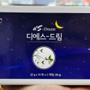 디에스(DS)유통 - 시흥시 | 디에스(DS)유통