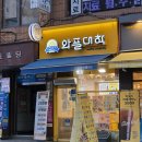 와플대학신금호역캠퍼스 이미지