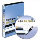 대한자동차정비공업사 이미지