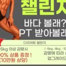 휘트니스 452 이미지